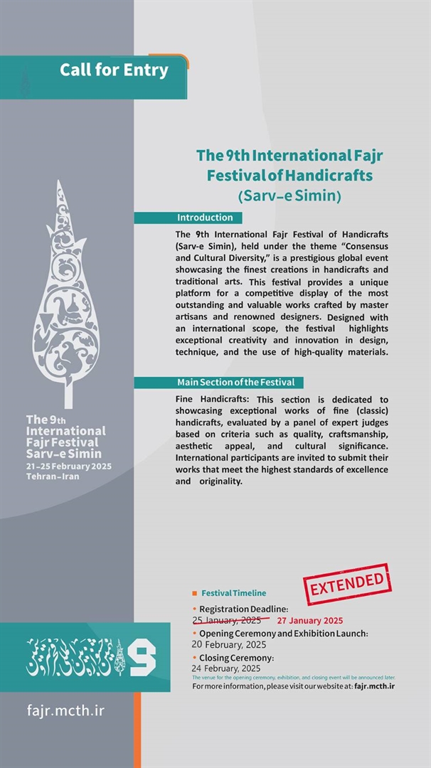 Deadline for Registration in the 9th Fajr International Handicrafts Festival Extended by 72 Hours